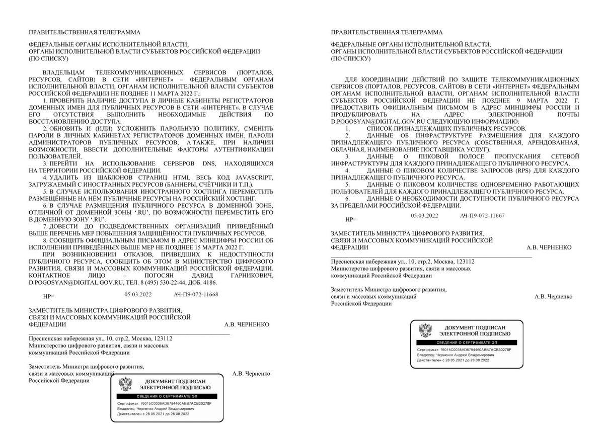 Putin’den Rus İnternet Sitelerine 