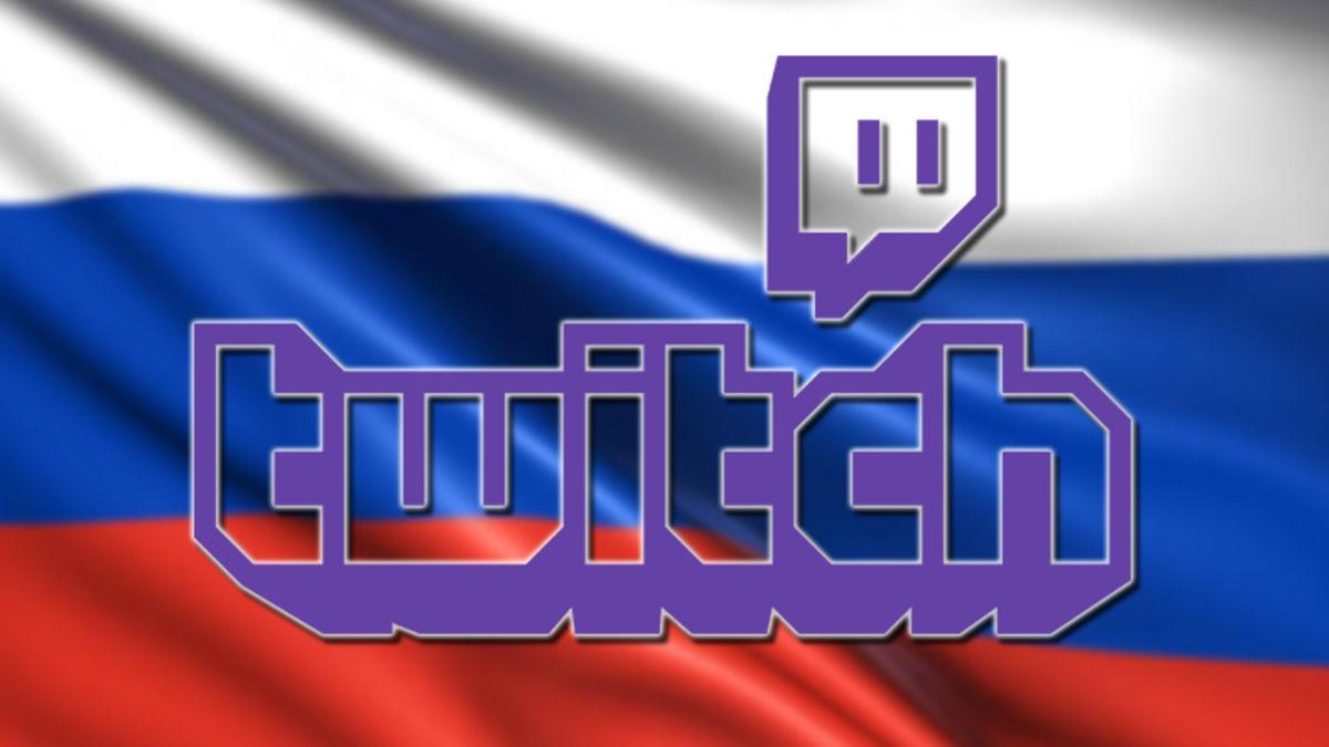 Rusya’ya Bir Yaptırım da Twitch’ten Geldi: Rus Yayıncıların Ödemeleri Askıya Alındı