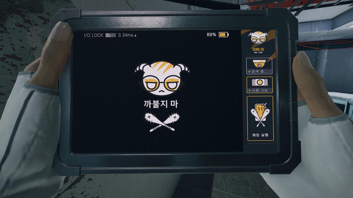 Ubisoft, Siber Saldırıya Uğradığını Açıkladı! Kişisel Veriler Hakkında Rahatlatan Açıklama Geldi