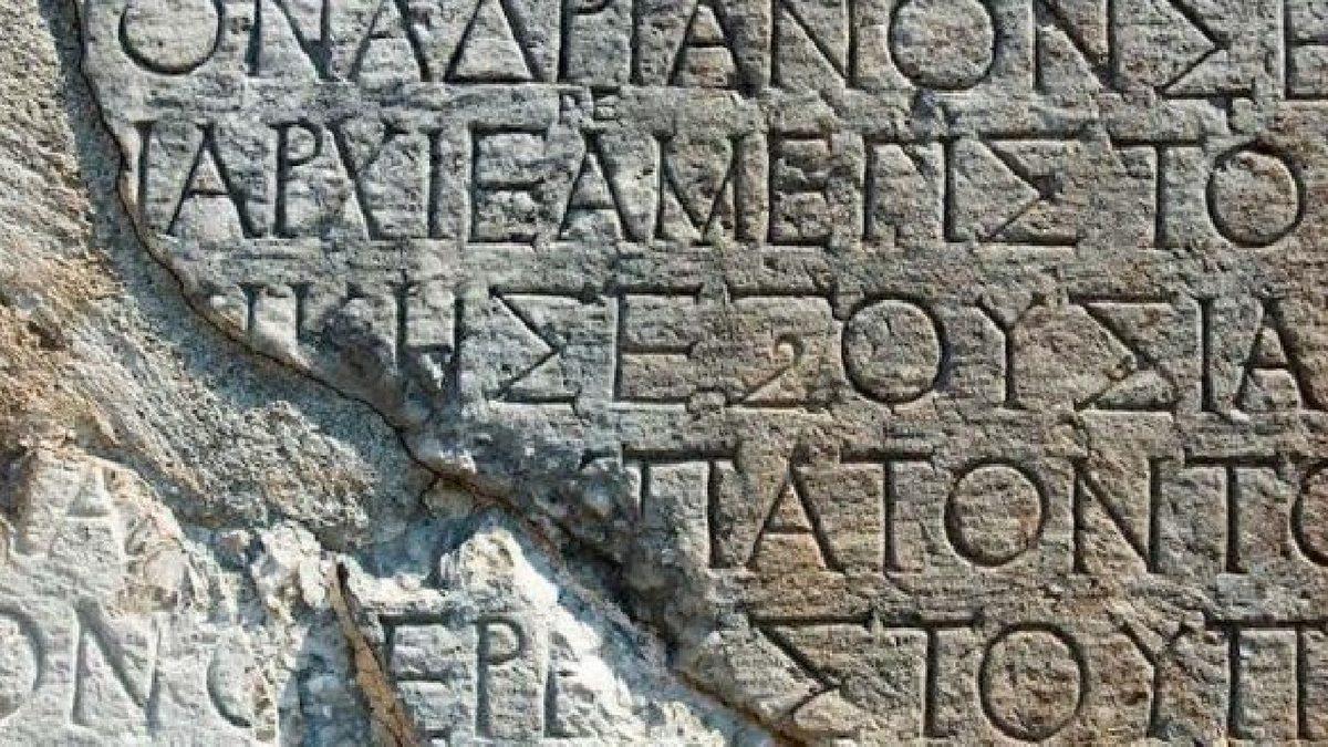 Tarihimizi Öğrenmek Artık Daha Kolay: Geliştirilen Yapay Zeka Sayesinde Yazıtlardaki Eksik Parçalar Tamamlanabilecek