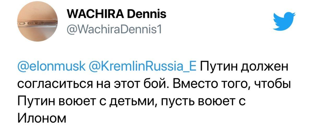 Elon Musk, Rusya Devlet Başkanı Putin’i Teke Tek Dövüşe Davet Etti [Şaka Değil]