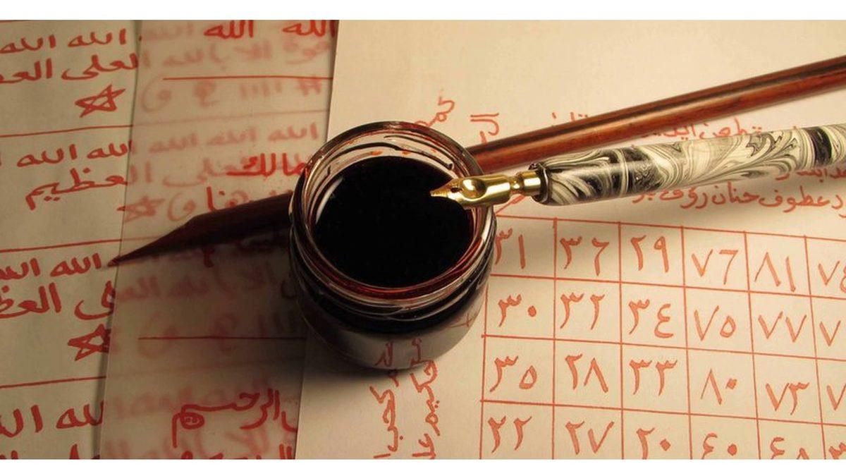 Kökeni Milattan Önceye Dayanan ve Pek Çok Kültürde Koruyucu Olduğuna İnanılan Muska Aslında Nedir, Nasıl Ortaya Çıkmıştır?