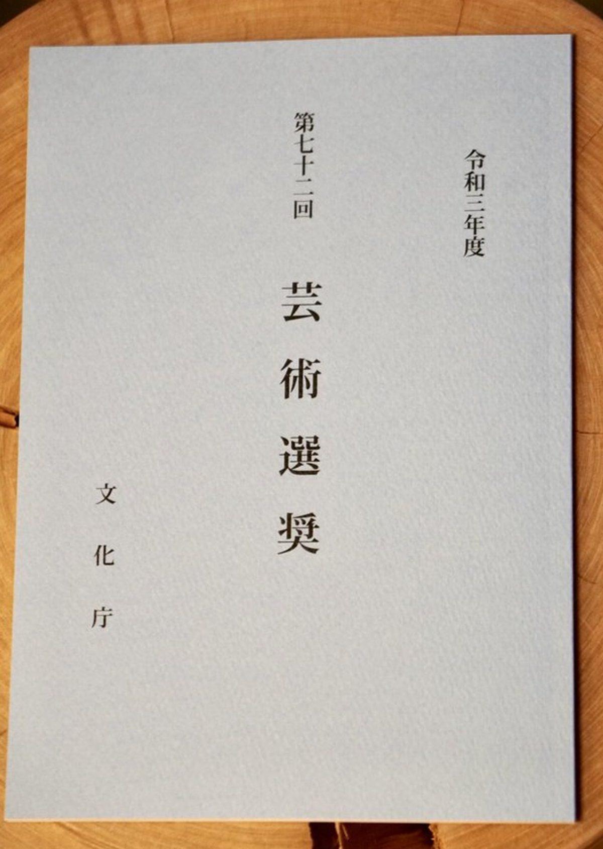 Death Stranding Oyununun Geliştiricisi Hideo Kojima’ya Japonya’dan Anlamlı Ödül