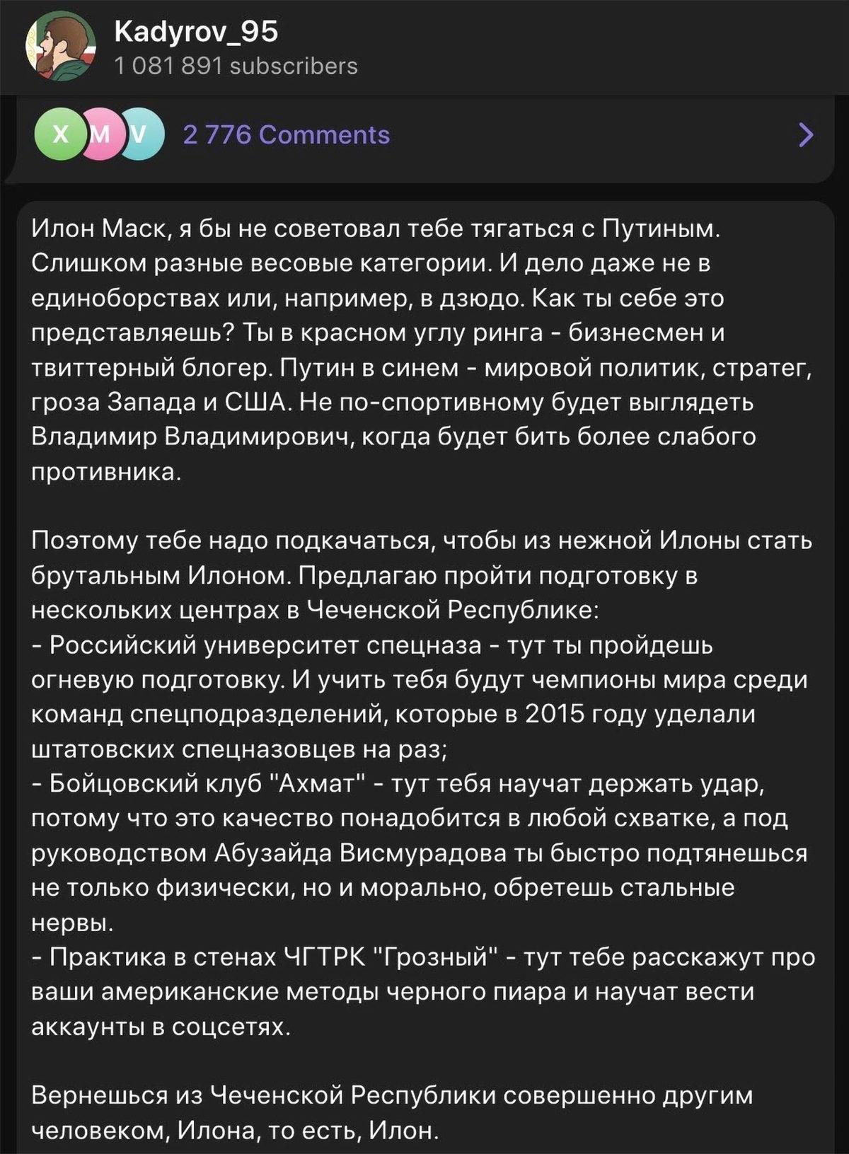 Putin’i Teke Tek Dövüşe Çağıran Elon Musk Rahat Durmuyor: 