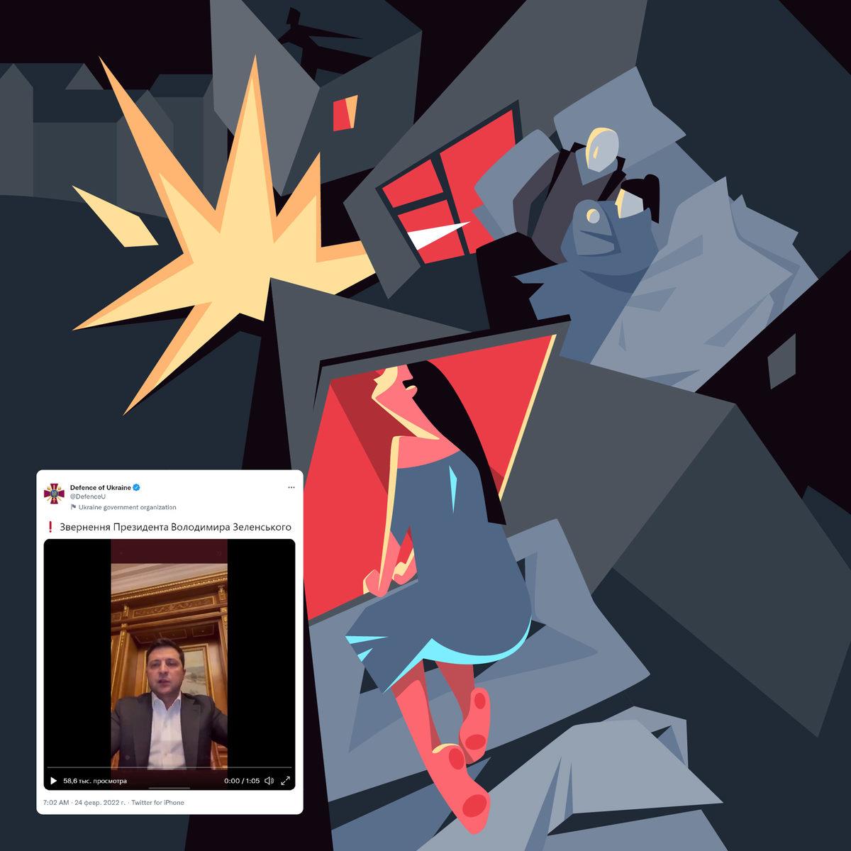 Ukrayna, Savaşın Kırılma Anlarını NFT Olarak Satmaya Hazırlanıyor: Amaç Orduyu Fonlamak