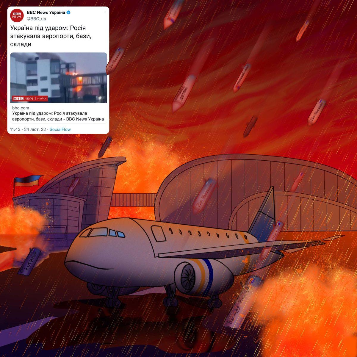 Ukrayna, Savaşın Kırılma Anlarını NFT Olarak Satmaya Hazırlanıyor: Amaç Orduyu Fonlamak