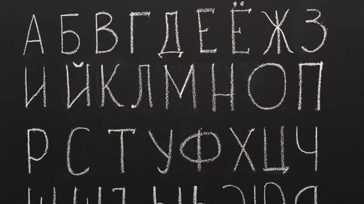Kimin Aklına Geldi Harfleri Sıralamak: İlk Alfabeyi Kim, Ne Zaman ve Nasıl Buldu?