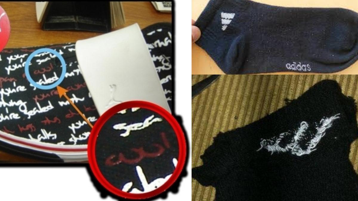 Ünlü Markaları Din Üzerinden Vurmaya Çalışarak Gündemde Yer Bulan Asılsız İddialar