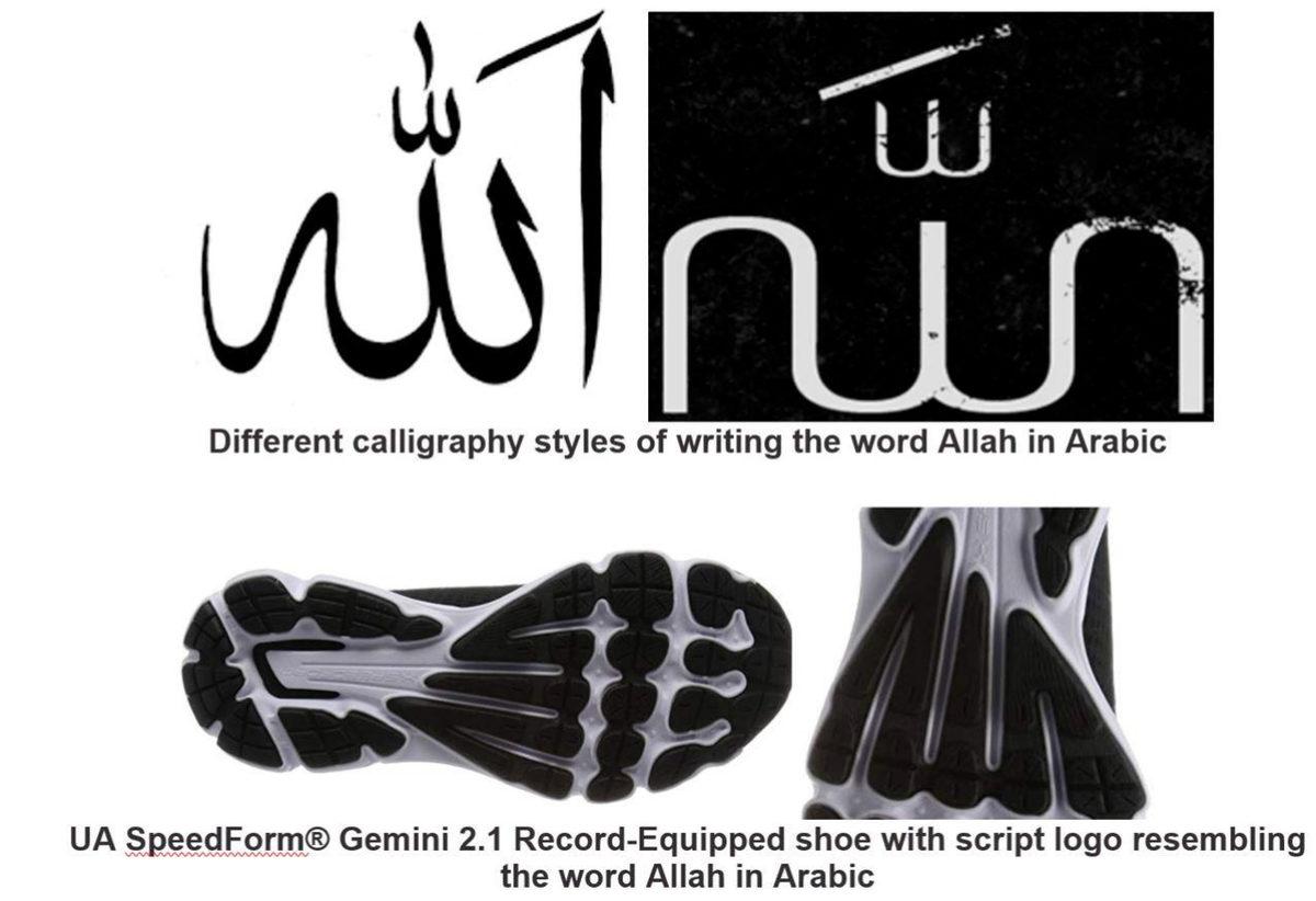 Ünlü Markaları Din Üzerinden Vurmaya Çalışarak Gündemde Yer Bulan Asılsız İddialar