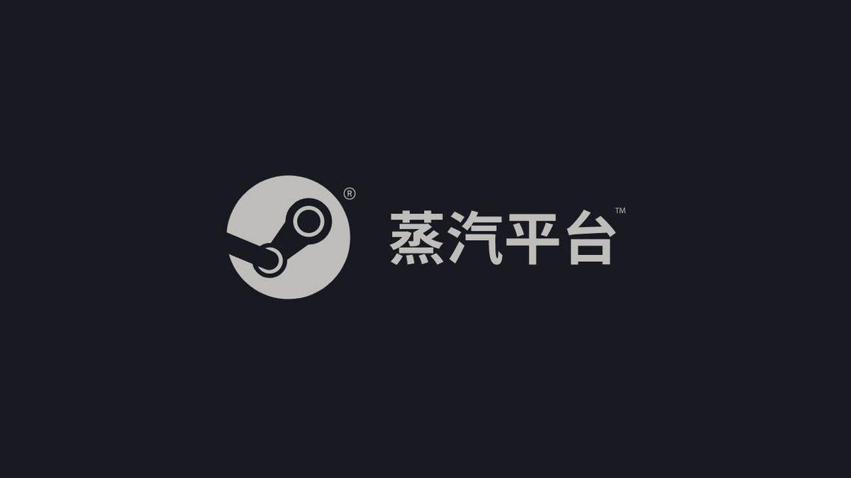 Valve, Sadece 53 Oyunun Yer Aldığı Steam China’yı Yayınladı