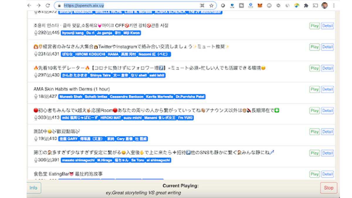 Clubhouse’un Android Kullanıcıları İçin Üretilen 3. Parti Bir Yazılım Sebebiyle Veri İhlali Yaşanıyor
