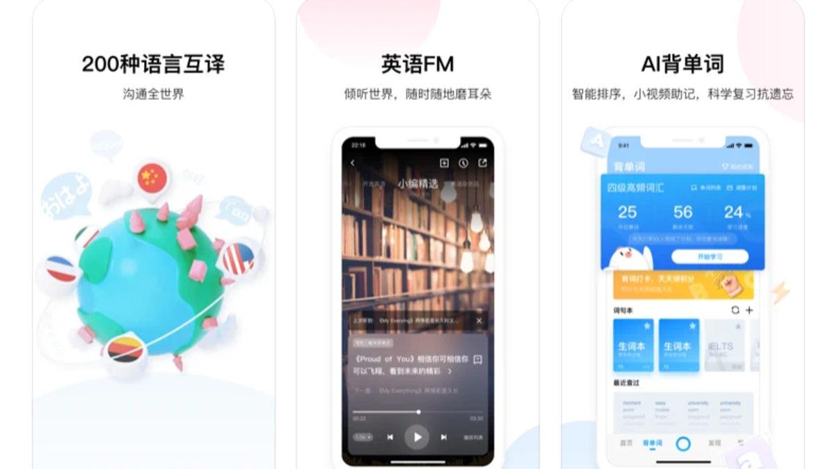 Yurt Dışına Çıkınca Fazlasıyla İşinize Yarayacak 8 Mobil Çeviri Uygulaması