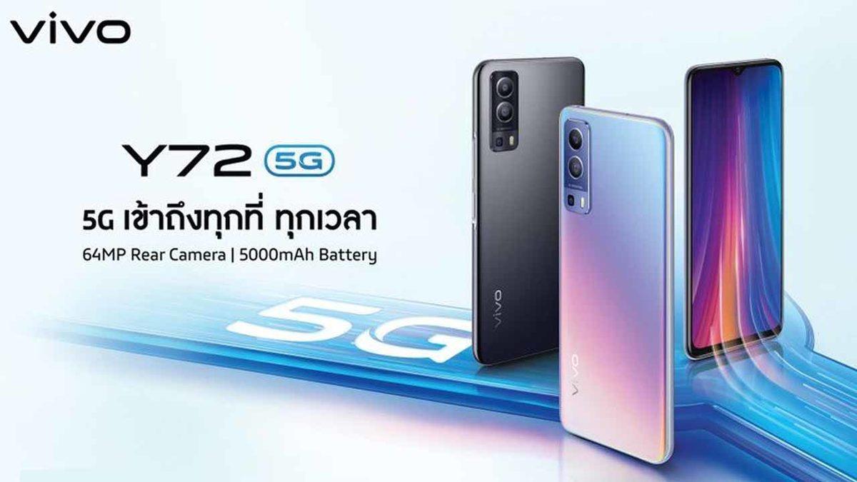Türkiye’ye Gelme İhtimali de Olan Vivo Y72 5G’nin Bazı Özellikleri Netleşti
