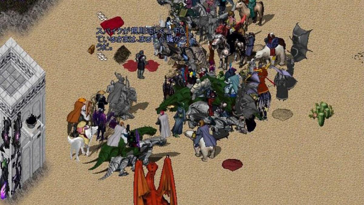 Efsane Oyunlar #2: Sadece Ultima Online Oynayan Neslin Yaşadığı 12 Durum