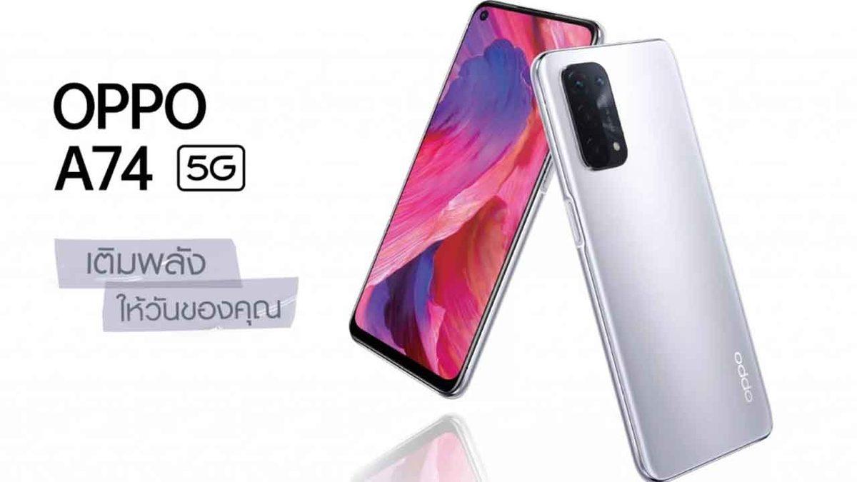 OPPO, Makul Fiyat Performans Aralığında Olan Telefonları A74 ve A74 5G’yi Duyurdu