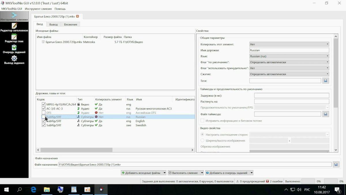MKV Formatlı Videoları Düzenleyebileceğiniz MKVToolNix Nedir, Nasıl Kullanılır?