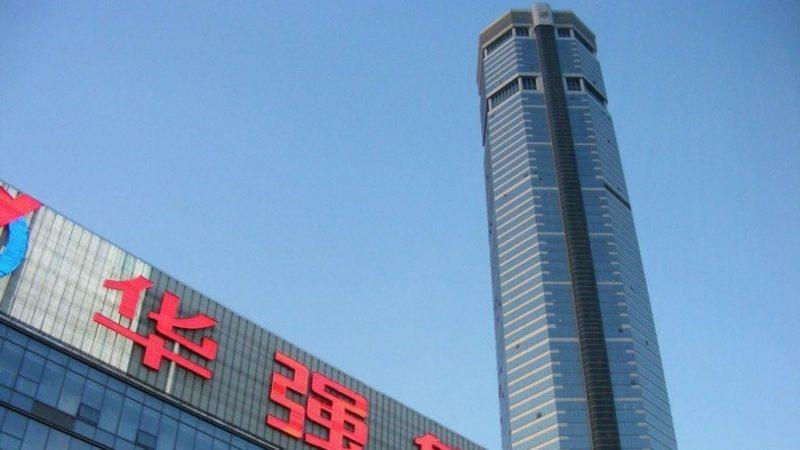 Çin’de Beşik Gibi Sallanan 350 Metrelik Gökdelenin Paniğe Yol Açtığı Anlar [Video]