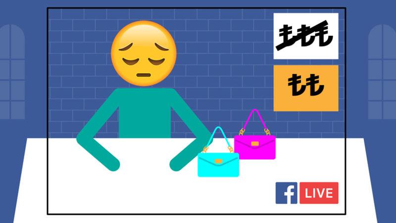 Facebook’tan Fenomenlere Para Kaybettirecek Karar: Canlı Alışveriş Özelliği Kaldırılıyor