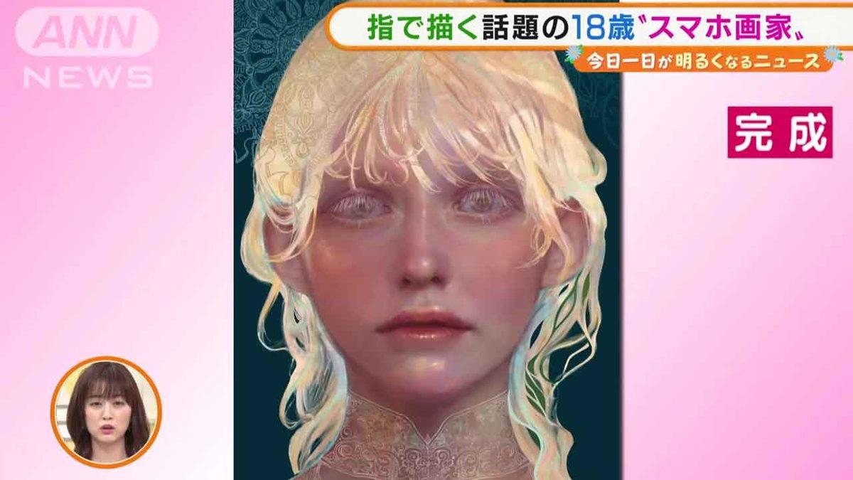 Bir Akıllı Telefon Sanatçısının Akıllı Telefonuyla Çizdiği Muhteşem Portreler