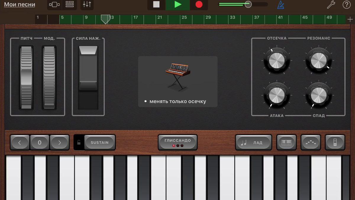 Mix Kabiliyetlerinizi Geliştirebileceğiniz 11 Basit ve Kullanışlı Garageband Tüyosu