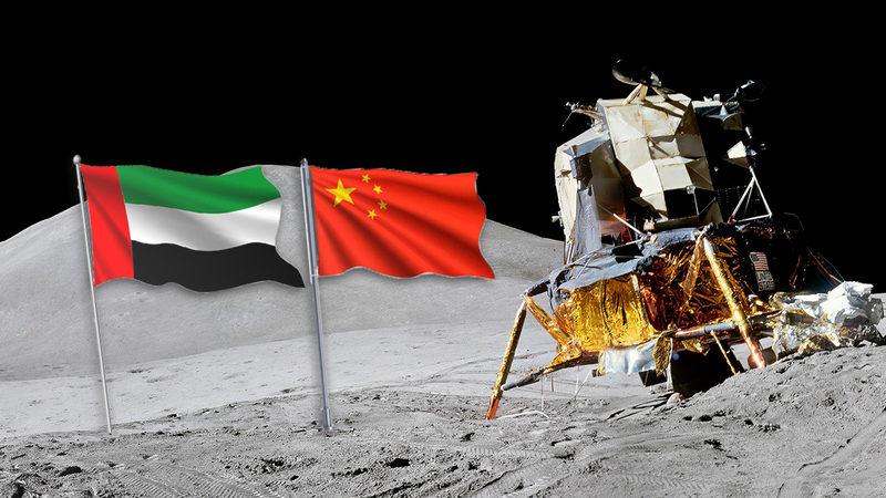Çin ve Birleşik Arap Emirlikleri’nden Ay Görevlerinde Rekabeti Kızıştıracak Büyük Hamle: Ortaklık Kuruldu