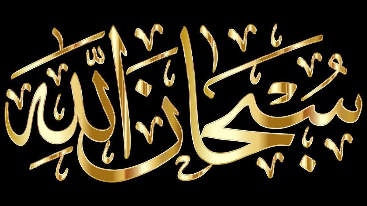 Arapça, Bütün Dillerin Aksine Neden Sağdan Sola Yazılır ve Okunur?