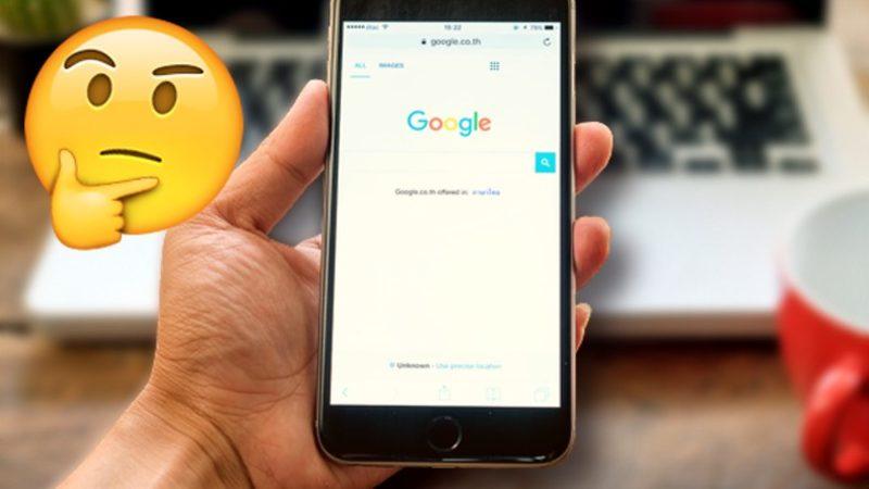 Google Etkinlik Geçmişi Nedir, Nasıl Açılır ve Silinir?