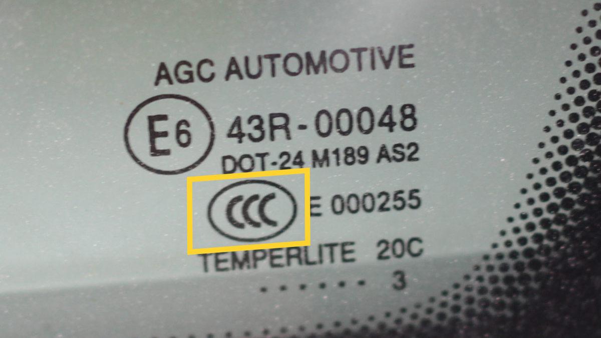 Her Araba Camında Bulunan Bu Kodlar Aslında Ne Anlama Geliyor?