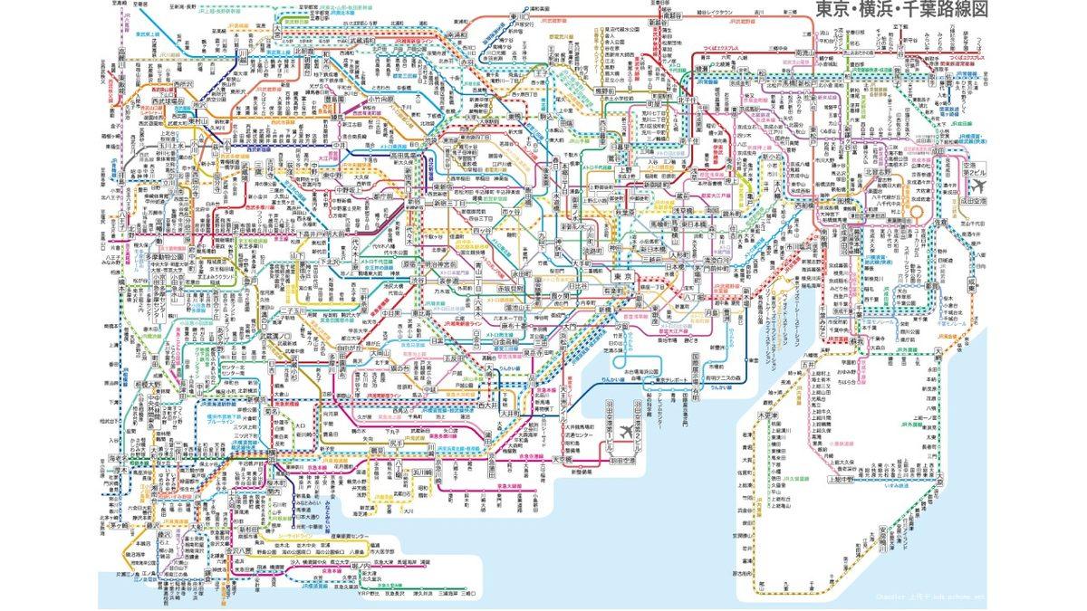 Gelişmiş Bir Ülke Olmasına Rağmen Japonya’da Metrolar Neden Aşırı Kalabalık?