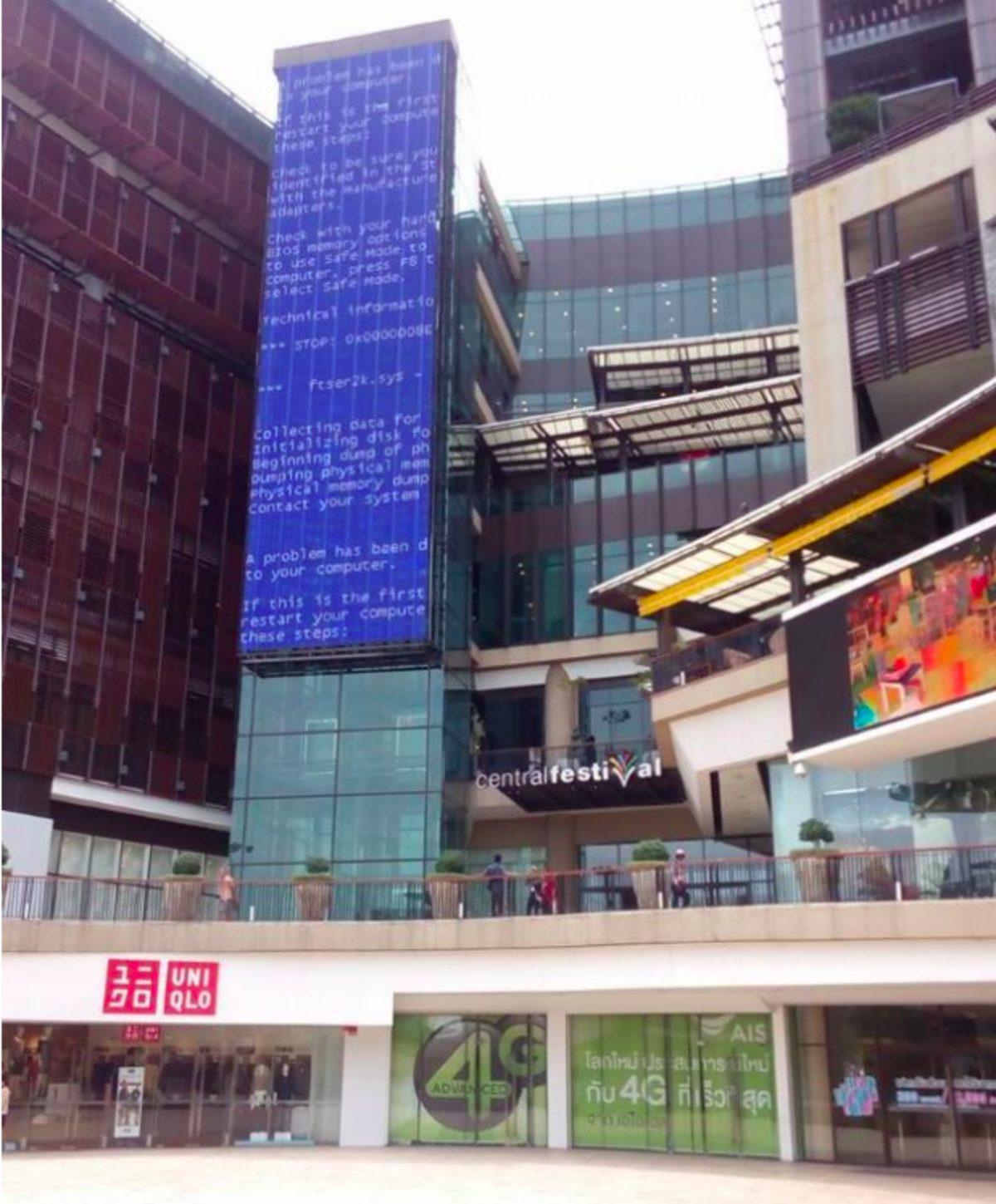 Tüm Zamanların En Büyük Windows Hata Ekranı Göründü!