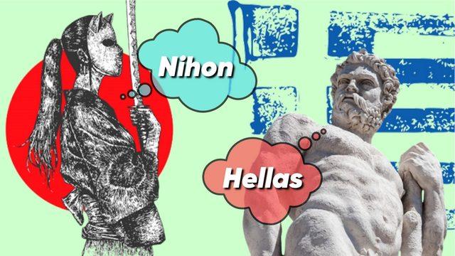 Bazı Ülkeler Dünyaca Bilinen İsimlerinin Aksine Neden Kendilerini Bambaşka İsimlerle Tanımlıyorlar?