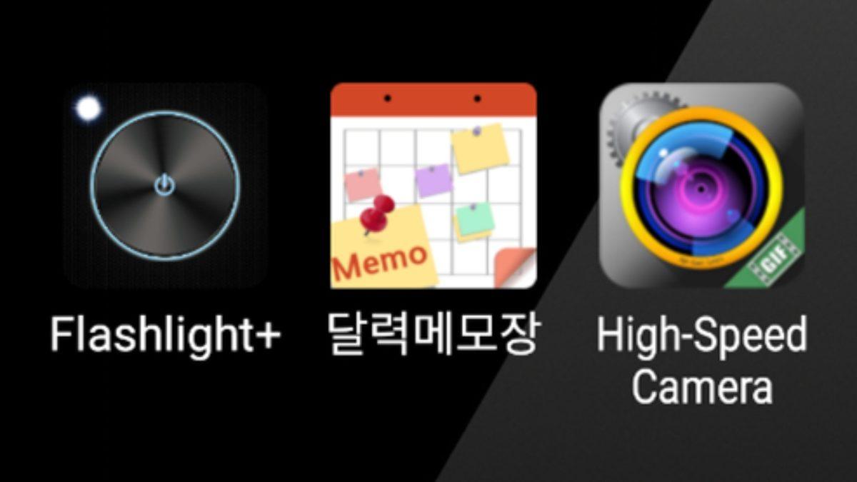 Şimdiye Kadar 20 Milyondan Fazla İndirilmiş Uygulamalarda Zararlı Yazılımlar Tespit Edildi