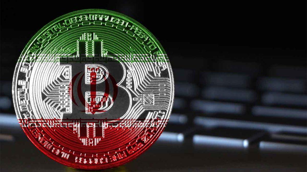 İran, Kripto Para Madenciliğine Yeniden İzin Vermeye Hazırlanıyor