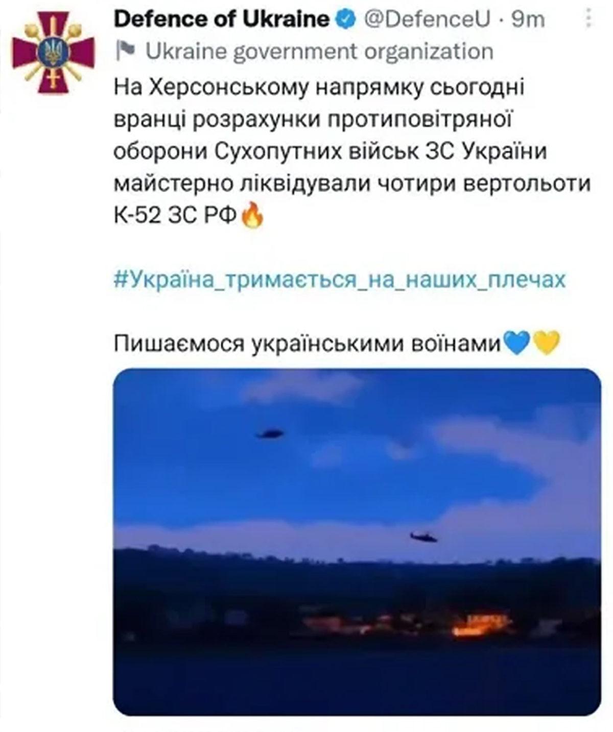 Oyunlara Ait Görselleri Gerçek Sanarak Sosyal Medyanın Diline Düşenler: Haber Kanalları da Var Siyasetçiler de...