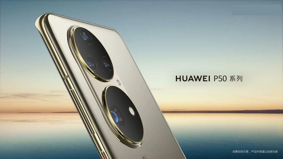 Huawei P50 Ailesinin Global Versiyonun Tanıtım Tarihi Açıklandı