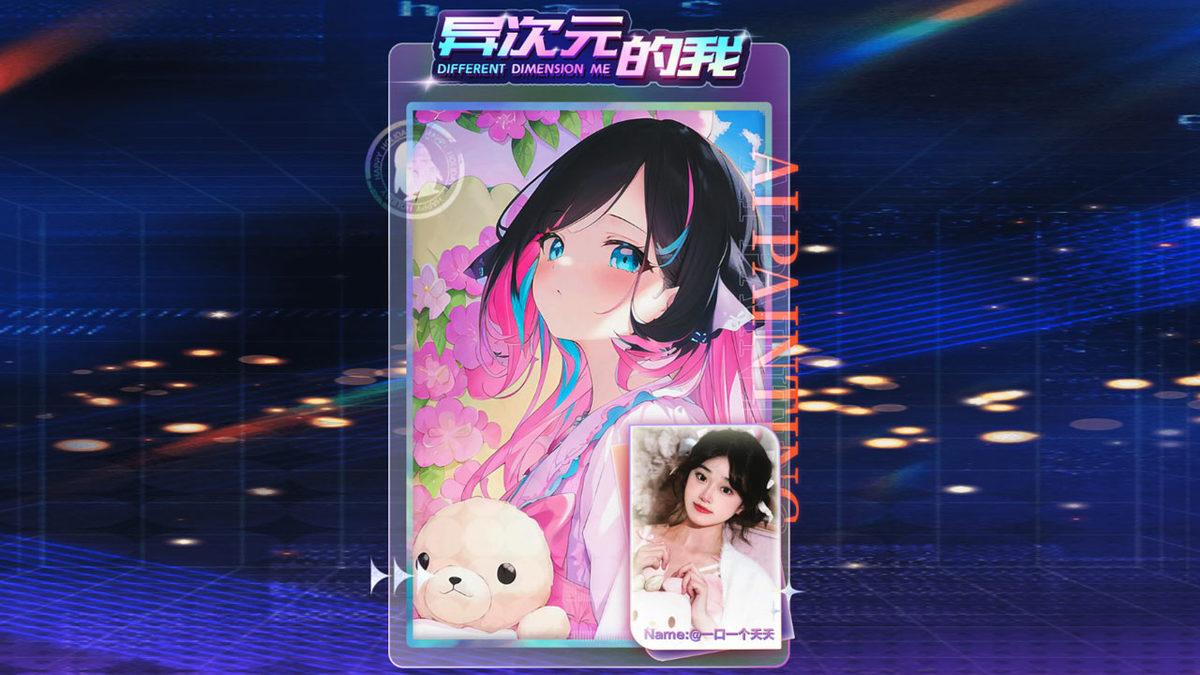 Her Yerde Viral Olan Bu Profil Fotoğrafları Nasıl Yapılıyor? Adım Adım Anlattık...