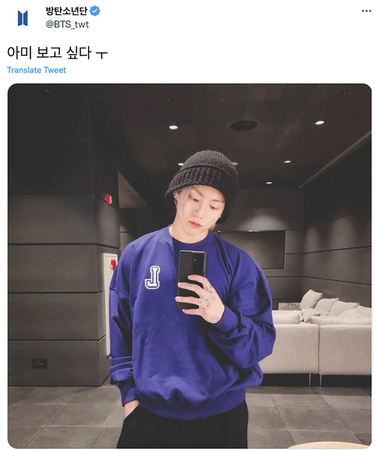 Twitter’da Tüm Zamanların En Fazla Beğeni Alan Paylaşımları