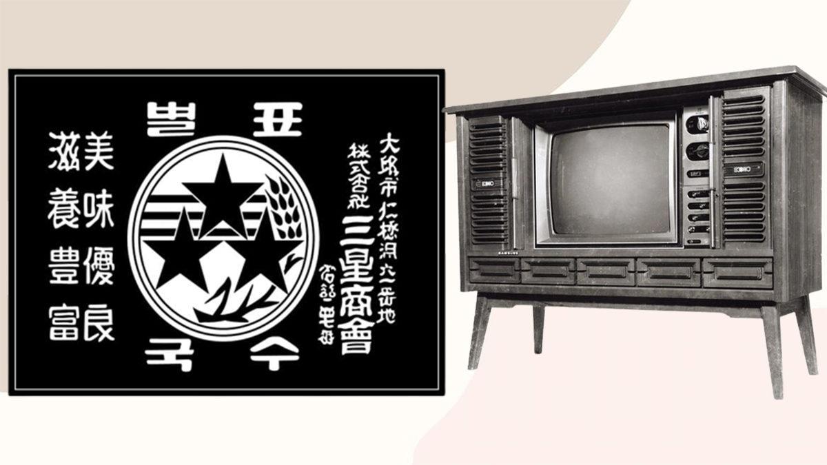 Dev Teknoloji Şirketlerinin Piyasaya Sürdükleri İlk Ürünleri Görünce 