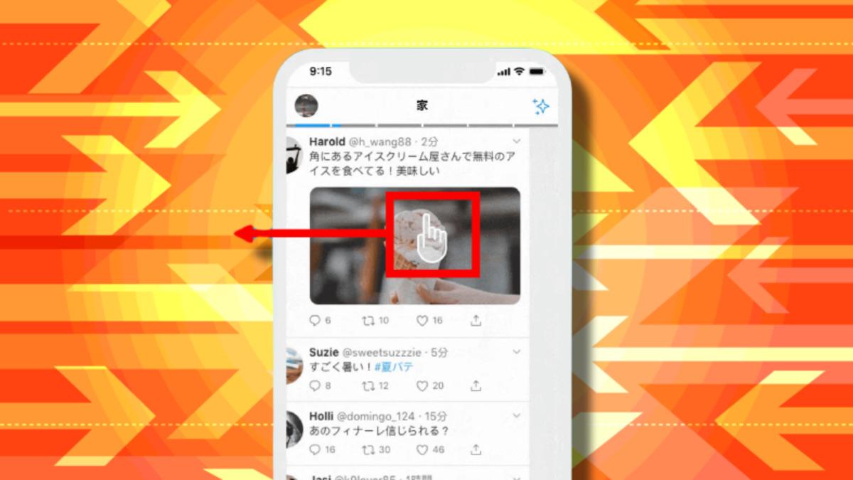 Twitter’a Yana Kaydırma Özelliği Geliyor (Tinder Gibi Ama Değil)