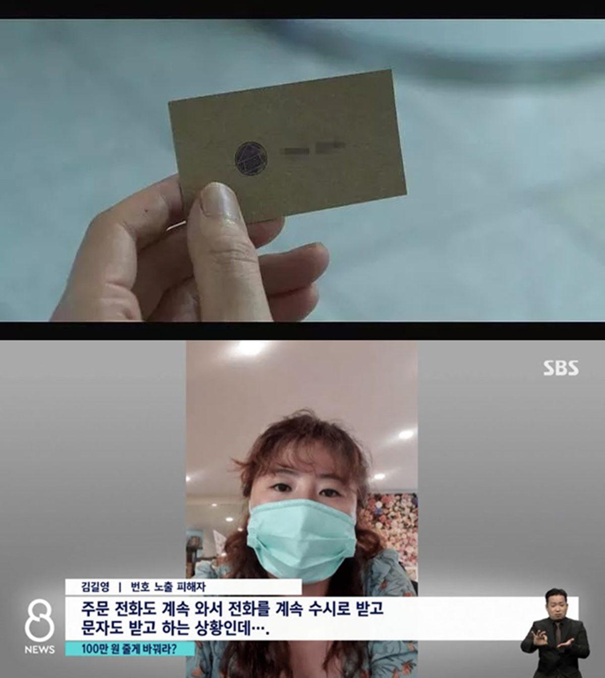 O△▢ Squid Game’i İzlerken Muhtemelen Gözden Kaçırdığınız 19 Şok Edici Detay