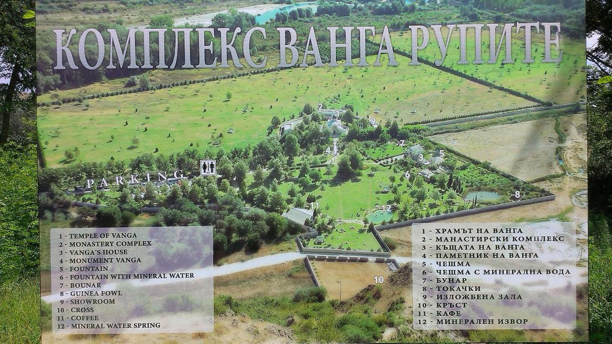 Baba Vanga’nın Meşhur Kehanetleri ile İlgili Kimsenin Size Anlatmadığı ’’Ürkütücü’’ Gerçekler