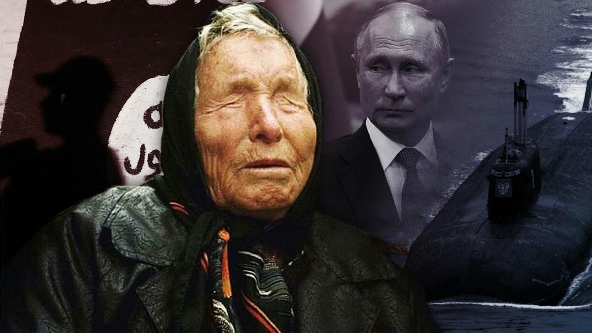 Baba Vanga’nın Meşhur Kehanetleri ile İlgili Kimsenin Size Anlatmadığı ’’Ürkütücü’’ Gerçekler