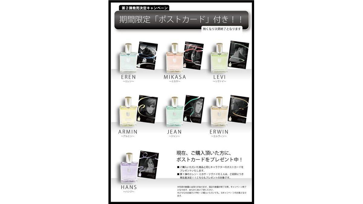 Efsane Manga ve Anime ’Attack on Titan’ Hakkında Az Bilinen Gerçekler