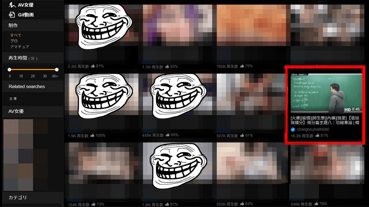 Bir Matematik Öğretmeni, Pornhub Üzerinden Ders Vermeye Başladı: Korkmayın, Düşündüğünüz Gibi Değil