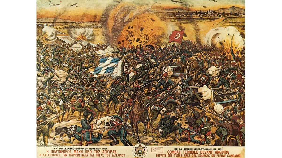 Atatürk’ün ‘Hatt-ı Müdafaa Yoktur, Sath-ı Müdafaa Vardır.’ Sözü ile Türk Milletinin Kaderini Değiştirdiği Sakarya Meydan Muharebesi