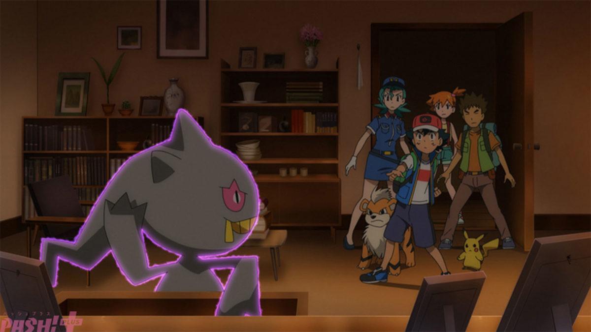 Ash ve Pikachu’nun Maceraları Sona Eriyor: İkilinin Yer Alacağı Son Pokémon Bölümlerinden Görüntüler Paylaşıldı