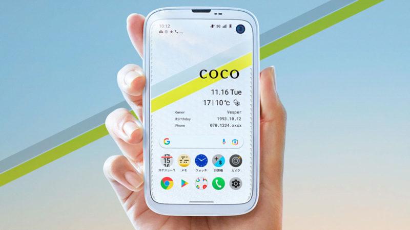 Sen Büyüdün de Telefon mu Oldun: Ekran Boyutu ve Tasarımıyla Dikkat Çeken ’Balmuda Phone’ Duyuruldu