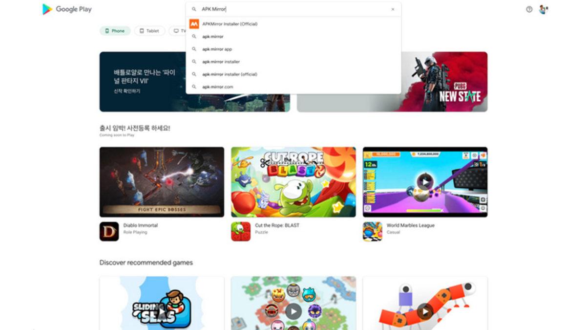 Google Play Store’un Taş Devrinden Kalma Gibi Görünen Web Sitesi Değişiyor: İşte Yeni Tasarımdan İlk Ekran Görüntüleri