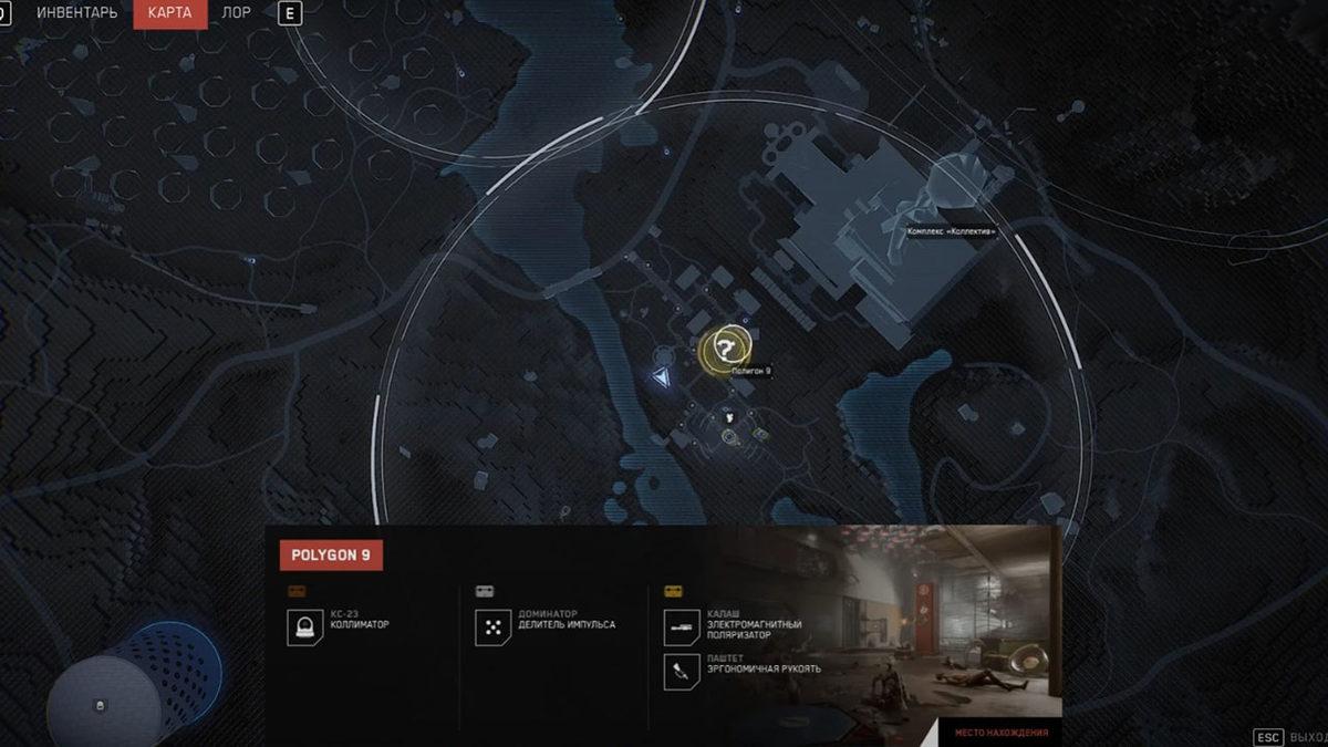 Atomic Heart’ı İnceledik: Sovyetler’in Dünyayı Ele Geçirdiği Alternatif Bir Tarihte Geçen Oyun Bir Rus Propagandası mı?