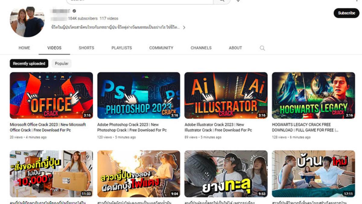 Yapay Zekâ Uygulamaları ile Üretilen YouTube Videoları Virüs Saçıyor: 1 Saatte Onlarca Video Yükleniyor